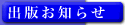 �o�ł̂��m�点